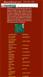 Mobile Screenshot of bharatbrand.com